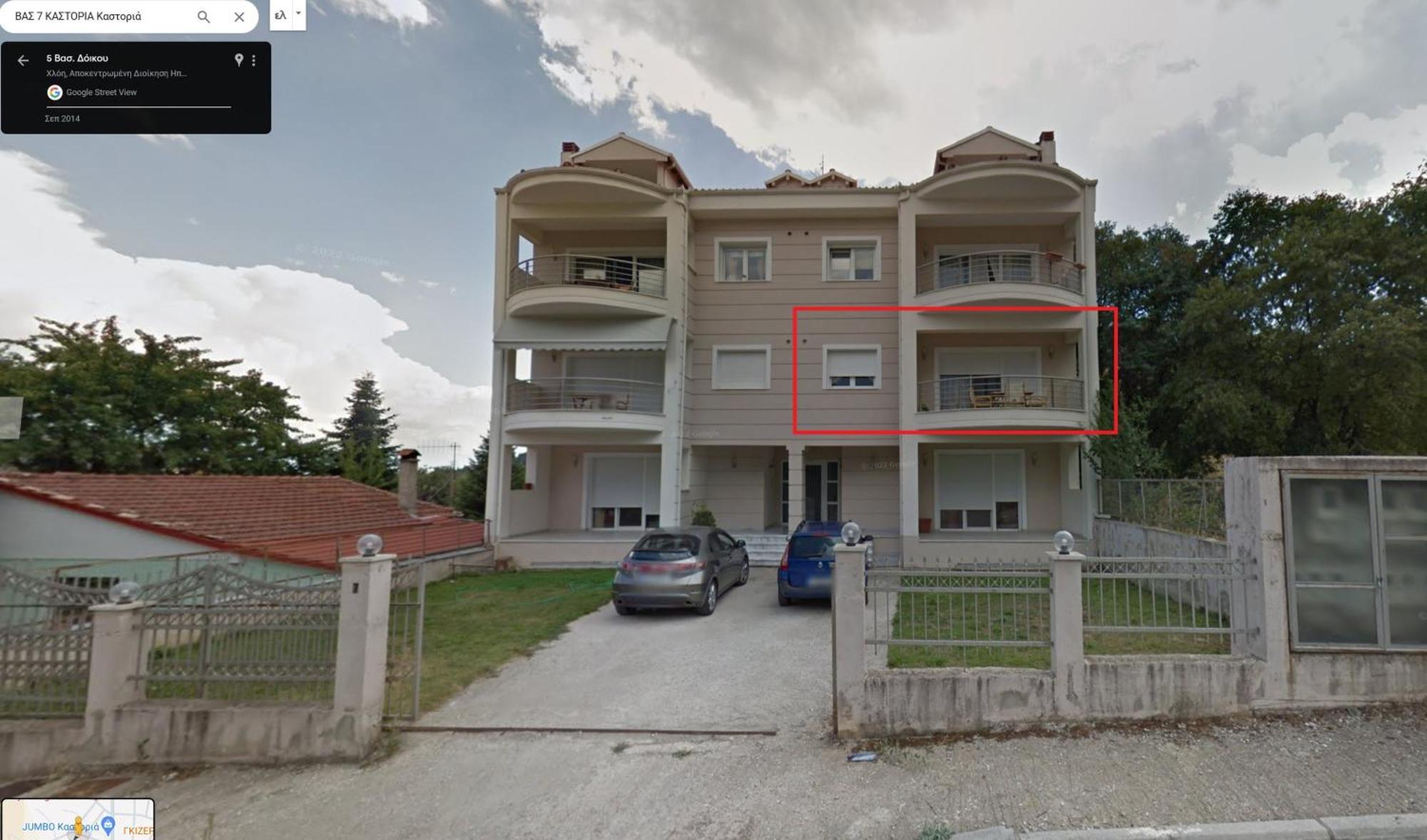 Διαμέρισμα Στη Χλόη Καστοριάς Apartment Exterior photo